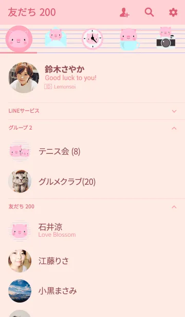 [LINE着せ替え] Simple Pink Pig Theme Vr.2(jp)の画像2