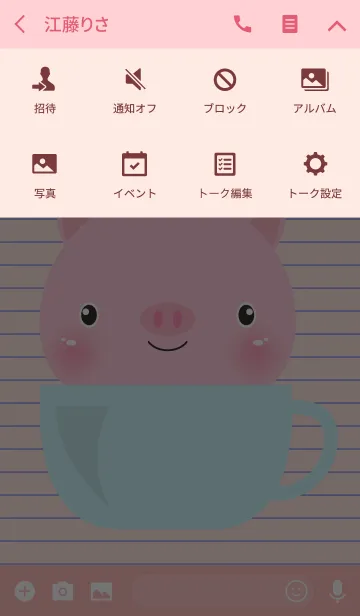 [LINE着せ替え] Simple Pink Pig Theme Vr.2(jp)の画像4
