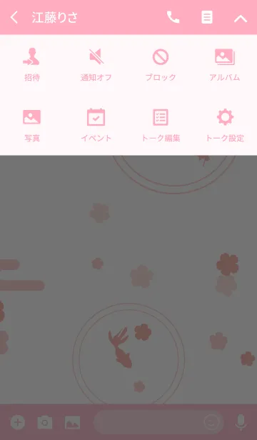 [LINE着せ替え] 桜舞う金魚と波紋の画像4