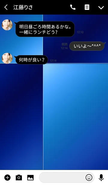 [LINE着せ替え] チタンブルーの画像3