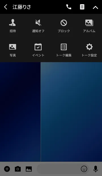 [LINE着せ替え] チタンブルーの画像4