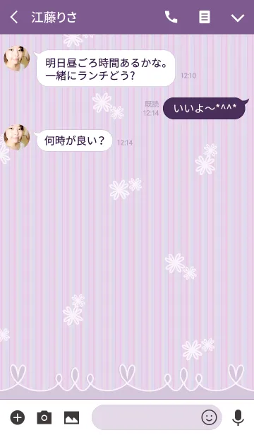 [LINE着せ替え] マルチストライプ/パープル02rの画像3