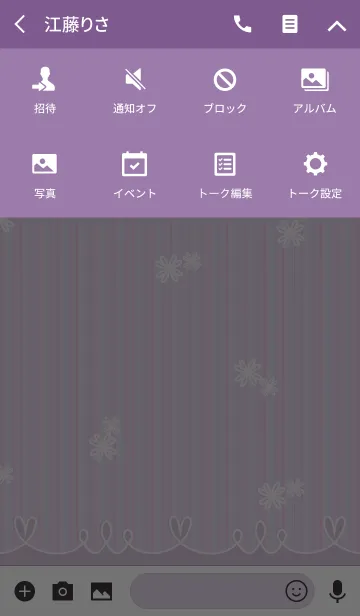 [LINE着せ替え] マルチストライプ/パープル02rの画像4