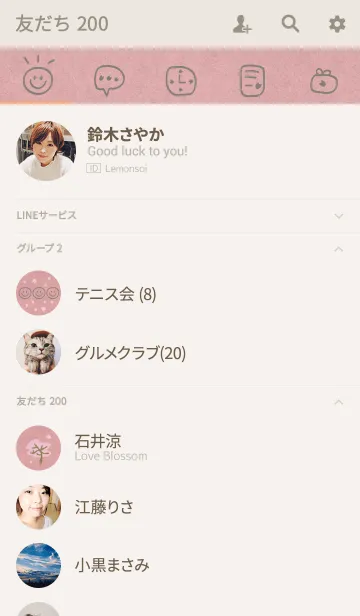 [LINE着せ替え] 桜の木 〜舞い踊るさくらの花びらの画像2