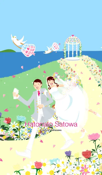 [LINE着せ替え] 海辺の結婚式【Happy Wedding】の画像1