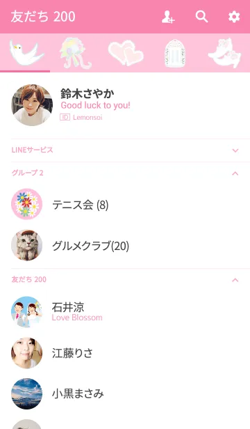 [LINE着せ替え] 海辺の結婚式【Happy Wedding】の画像2