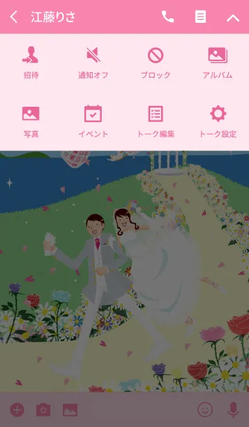 [LINE着せ替え] 海辺の結婚式【Happy Wedding】の画像4