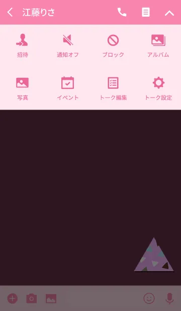 [LINE着せ替え] おしゃれ三角レッドピンクの画像4