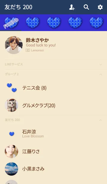 [LINE着せ替え] パープルブルーチェックシンプルハートの画像2