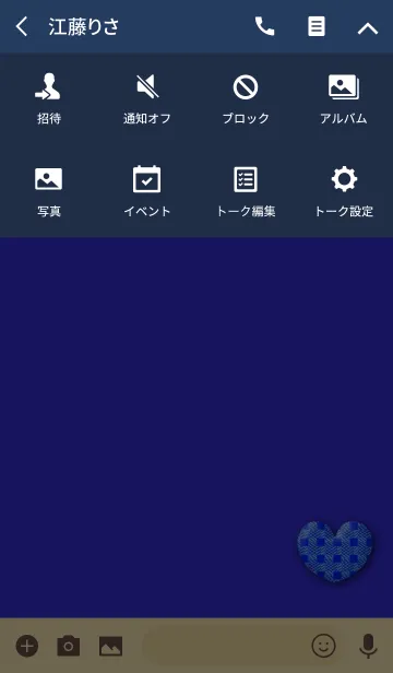 [LINE着せ替え] パープルブルーチェックシンプルハートの画像4