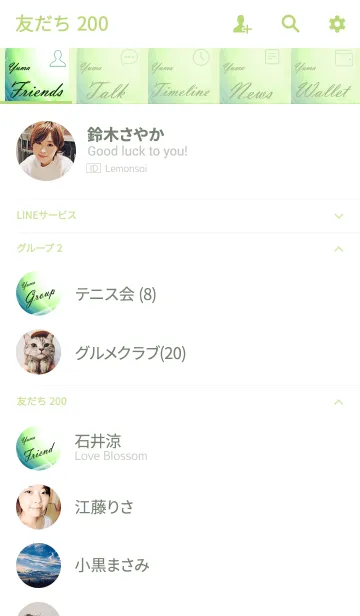 [LINE着せ替え] No.0196ゆまの幸運を呼ぶ綺麗な着せかえの画像2