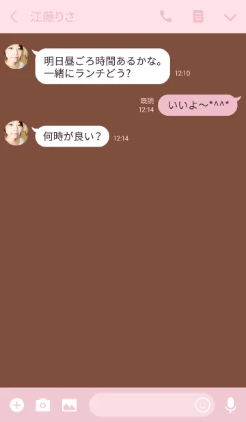 [LINE着せ替え] ピンク＆ブラウン / アイコンの画像3