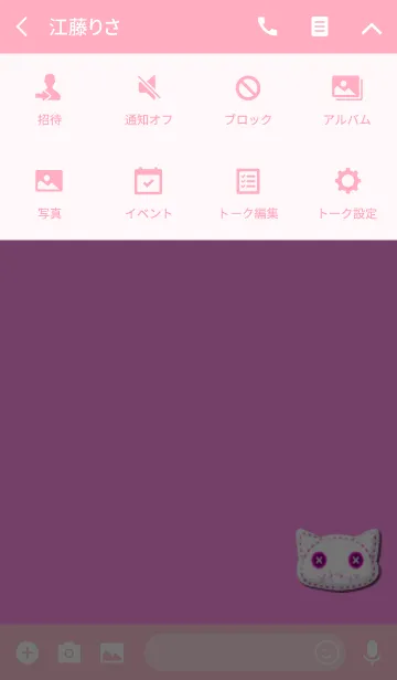 [LINE着せ替え] シンプル白猫ピンクの画像4