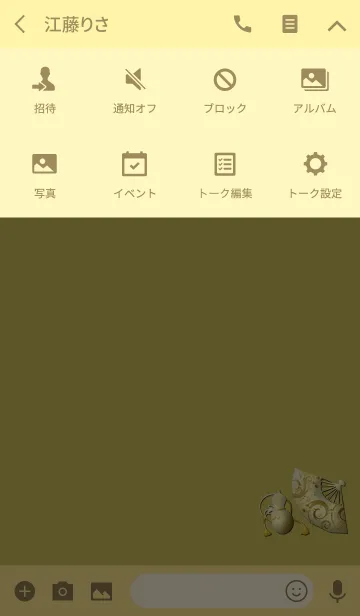 [LINE着せ替え] 最強金運アイコンの画像4