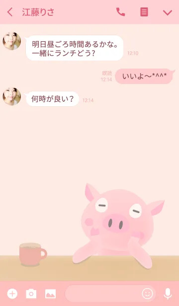 [LINE着せ替え] かわいい豚の着せかえの画像3