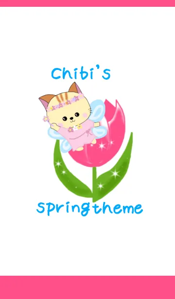 [LINE着せ替え] Chibi's spring themeの画像1