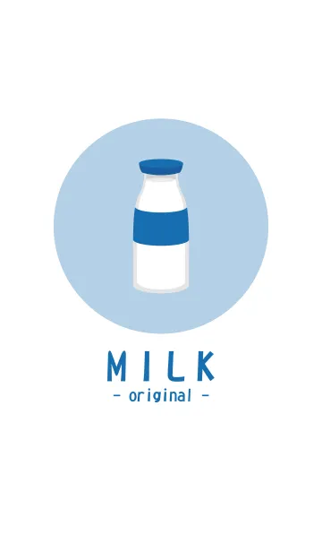 [LINE着せ替え] ミルク - オリジナルの味の画像1