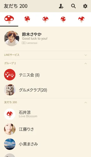 [LINE着せ替え] きのこ☆キノコの画像2