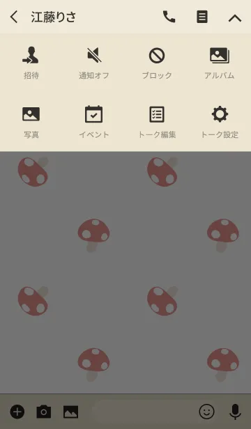 [LINE着せ替え] きのこ☆キノコの画像4