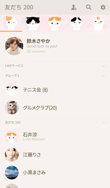 [LINE着せ替え] ♡ぶち猫づくし♡の画像2