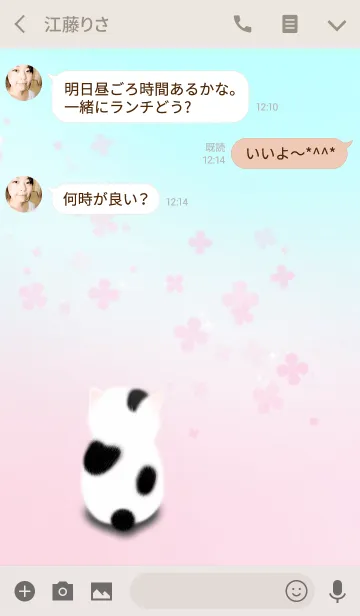 [LINE着せ替え] ♡ぶち猫づくし♡の画像3