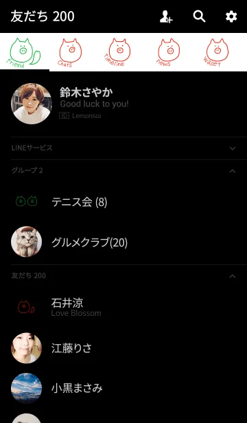 [LINE着せ替え] Boo #12の画像2