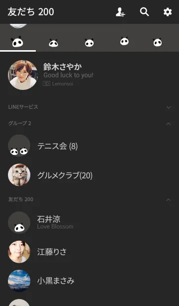 [LINE着せ替え] モノクロパンダの画像2