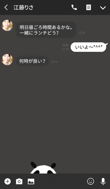 [LINE着せ替え] モノクロパンダの画像3