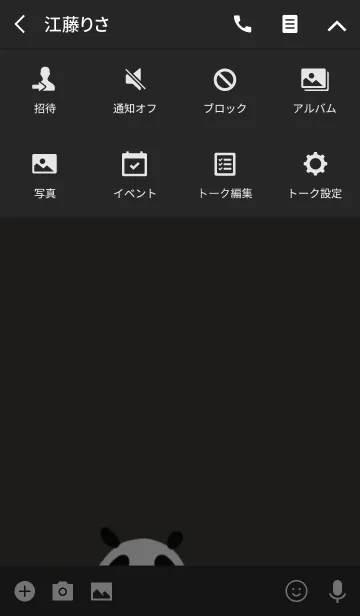 [LINE着せ替え] モノクロパンダの画像4