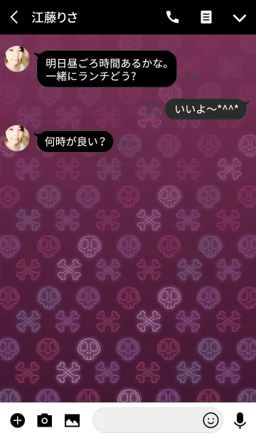 [LINE着せ替え] SKULL×SKULL -Purple-の画像3