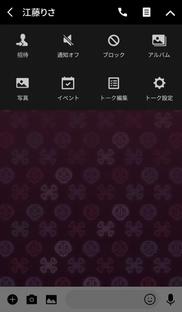 [LINE着せ替え] SKULL×SKULL -Purple-の画像4