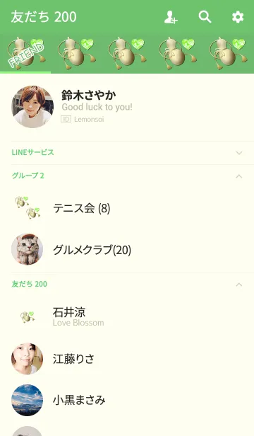 [LINE着せ替え] 金運恋愛瓢箪グリーンの画像2