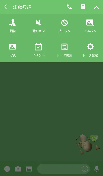 [LINE着せ替え] 金運恋愛瓢箪グリーンの画像4