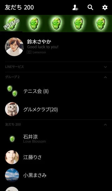 [LINE着せ替え] クリスタルドクログリーンの画像2