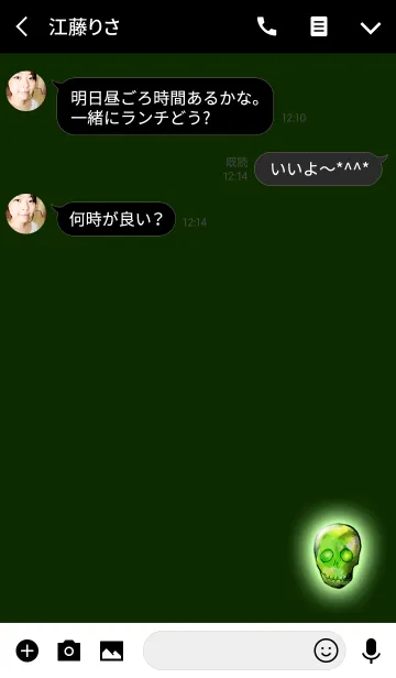 [LINE着せ替え] クリスタルドクログリーンの画像3