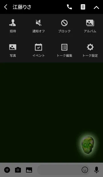 [LINE着せ替え] クリスタルドクログリーンの画像4