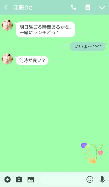 [LINE着せ替え] 水彩フラワー幸運の画像3