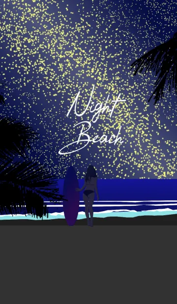 [LINE着せ替え] Night Beach(j)の画像1