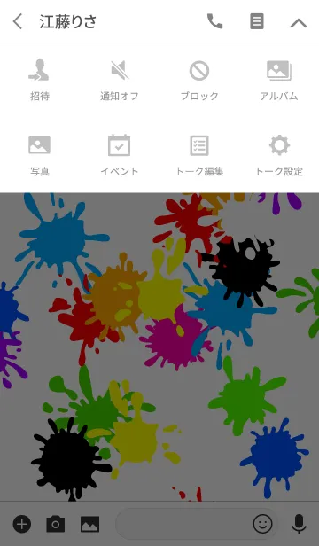 [LINE着せ替え] Splaaaash！！ ホワイトバージョンの画像4