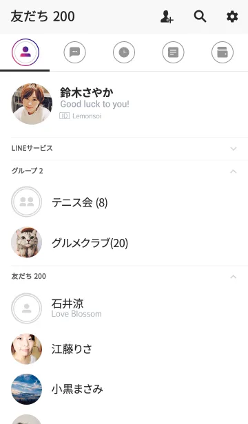 [LINE着せ替え] ミニマリズム_まる001の画像2