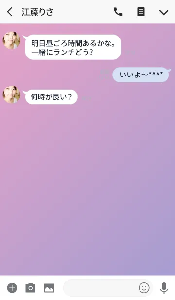 [LINE着せ替え] ミニマリズム_まる001の画像3