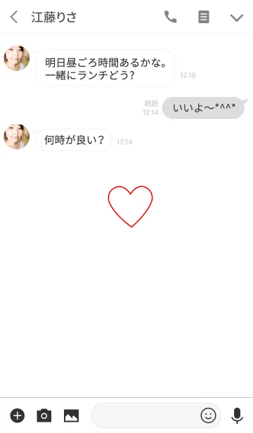 [LINE着せ替え] Finger heart English theme.の画像3