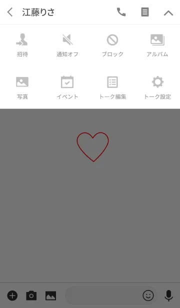 [LINE着せ替え] Finger heart English theme.の画像4