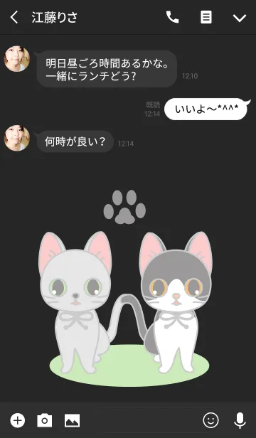 [LINE着せ替え] いろんなモノトーンねこ着せかえ！の画像3