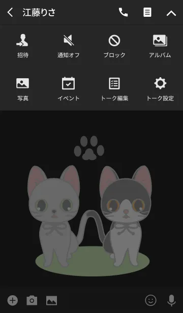 [LINE着せ替え] いろんなモノトーンねこ着せかえ！の画像4