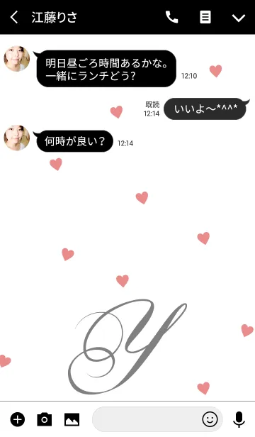 [LINE着せ替え] INITIAL- Y- BLACKの画像3