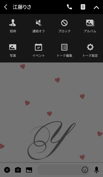 [LINE着せ替え] INITIAL- Y- BLACKの画像4