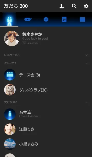 [LINE着せ替え] Gas Flame -ガスの炎-の画像2