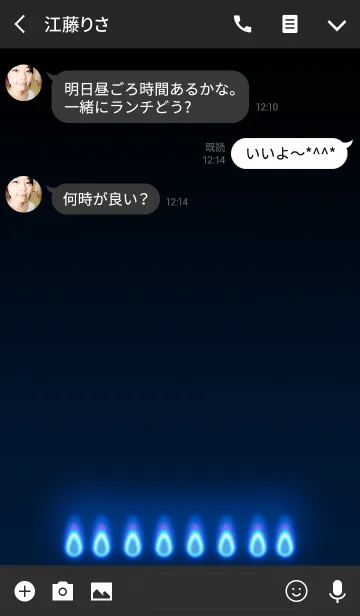 [LINE着せ替え] Gas Flame -ガスの炎-の画像3