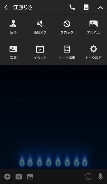 [LINE着せ替え] Gas Flame -ガスの炎-の画像4